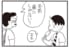 【無料漫画】かりあげクン（1981回）毎日2回配信！「歯」冷たいものが染みる…？／植田まさし