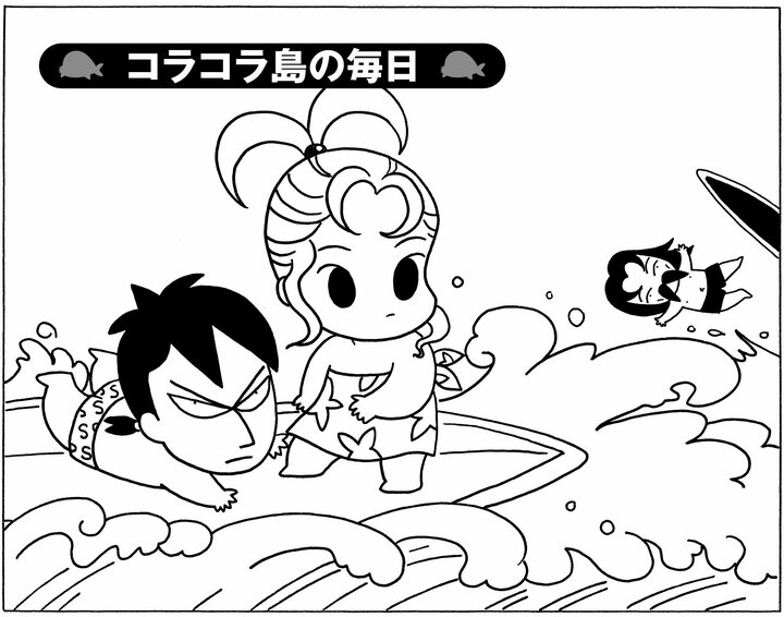 【無料漫画】毎日配信！少年アシベ（173）新しい土地でも相変わらず？「コラコラ島の毎日」キュートな“ゴマちゃん”をめぐる名作4コマ／森下裕美 
