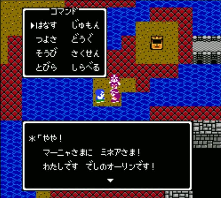 『ドラゴンクエスト4』ホイミン、オーリン…細かいセリフから背景をもっと知りたくなってしまうNPC3選の画像001