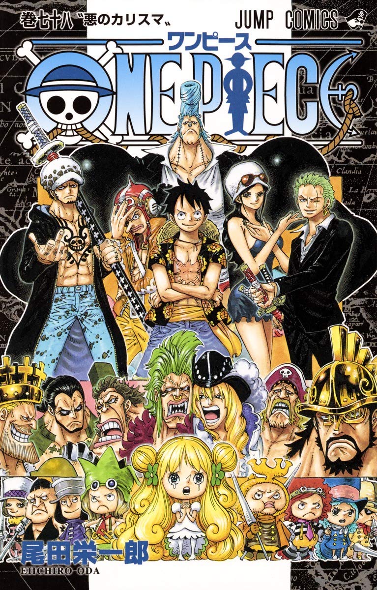 One Piece 読者に聞いた 使ってみたい悪魔の実の能力 ランキングbest3 ルフィ ゴムゴムの実 を超え1位になったのはマンシェリー チユチユ の実 ふたまん