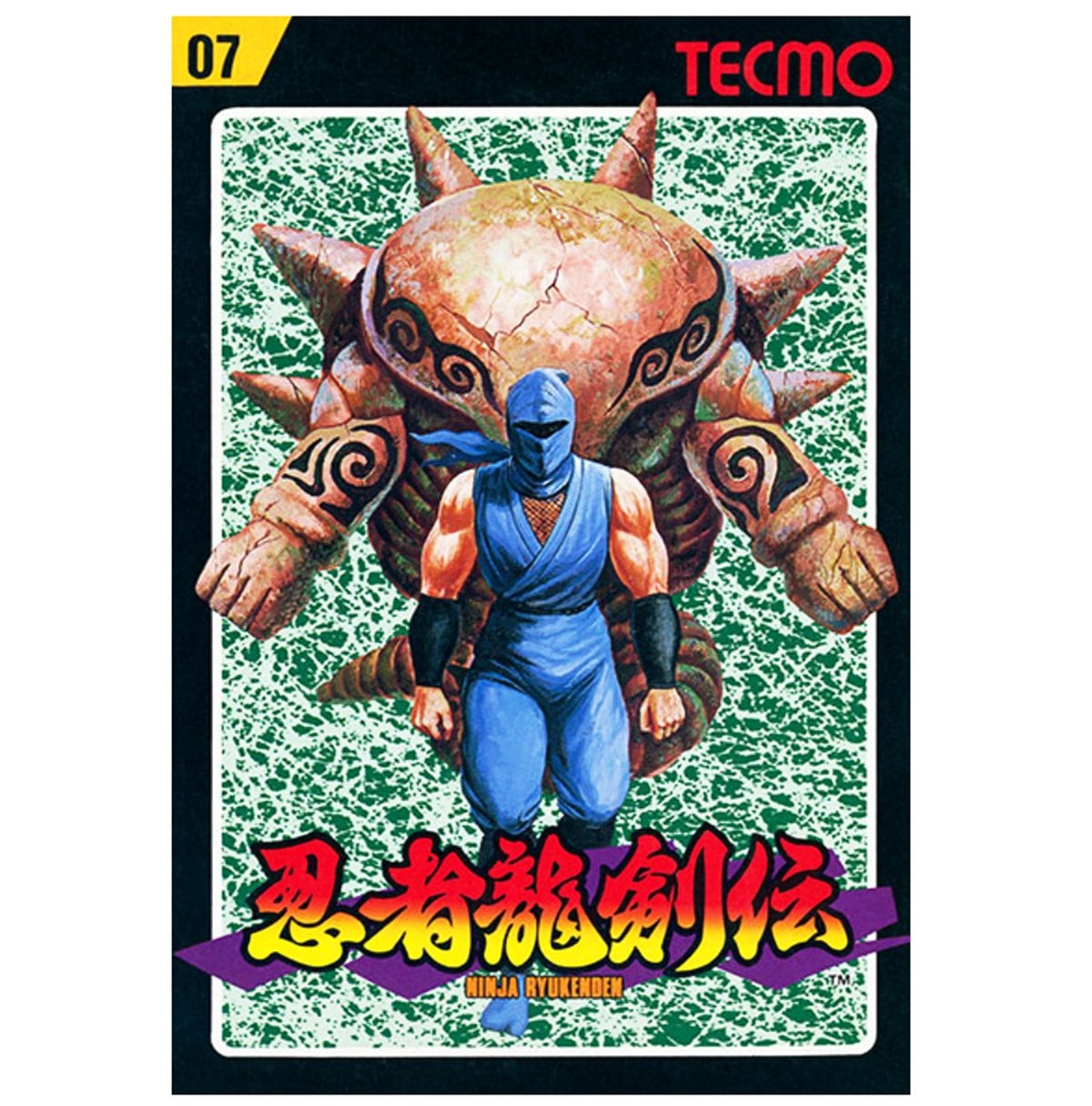 あすつく】 当時物 90s 忍者龍剣伝 TECMO 非売品 スタッフ ファミコン