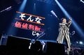 第3回ディビジョン・ラップバトル開催決定も！ヒプノシスマイク8thライブ千秋楽 シブヤ・ディビジョン公演DAY２レポートの画像022