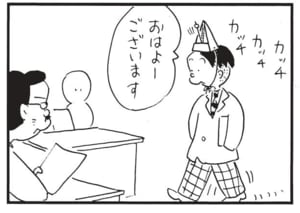 【無料漫画】かりあげクン（1721回）毎日配信！「旧友」「師走」心あたたまる光景だと思いきや／植田まさし 8