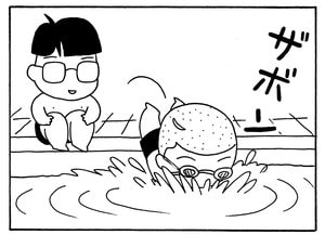 【無料漫画】毎日配信！少年アシベ（158）「人魚のように」森下裕美／キュートなゴマフアザラシの“ゴマちゃん”をめぐる名作ギャグ4コマ 11