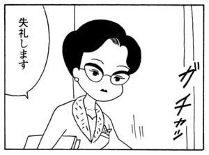 【無料漫画】毎日配信!少年アシベ(184)ドキドキソワソワなバレンタイン「チョコレートが欲しい」キュートな“ゴマちゃん”をめぐる名作4コマ/森下裕美 19