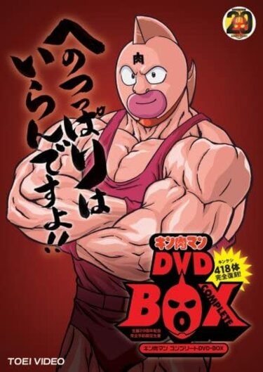 アデランスの中野さん”に“ドン・ピカーデリカオーネ”も…超人より