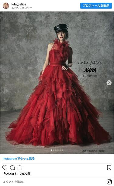 4ページ目) 『NANA』淳子に『天使なんかじゃない』マミリンも…大人に