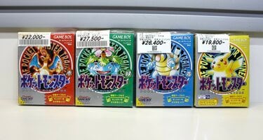 3ページ目) 初代『ポケモン』、赤と緑の中古価格が大きく異なるワケ