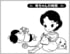 【無料漫画】毎日配信！少年アシベ（87）「母ちゃんの時間」森下裕美／キュートなゴマフアザラシの“ゴマちゃん”をめぐる名作ギャグ4コマ