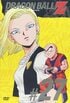 原作派は知らない？ 『ドラゴンボール』アニメ・ゲームで描かれた人造人間18号の「クリリン愛」あふれる名シーン