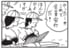 【無料漫画】かりあげクン（1648回）毎日配信！「草野球」「かけ声」大喜びで成績を記録していたら…／植田まさし