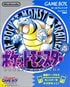 歴代ポケモン作品「見た目が一番好きな御三家ポケモン」ランキング【4位から10位】 ゼニガメ、アチャモを猛追した“愛されポケモン”とは？