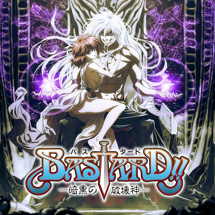 声に出して読みたくなる!人気作品の「忘れられない呪文詠唱」 『スレイヤーズ』ドラグスレイブに『BASTARD!!』七鍵守護神も…の画像