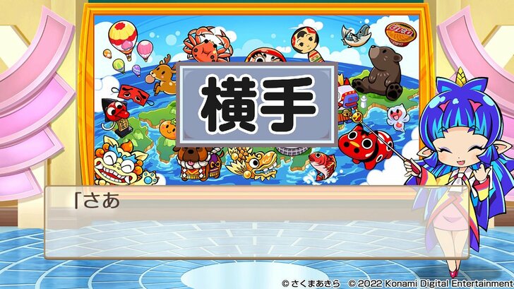 『もじぴったん』に『信長の野望』『桃太郎電鉄』も！ 我が子にも遊ばせたい「勉強に役立ったゲームソフト」3選 学校の試験で得をしたケースも!?の画像002