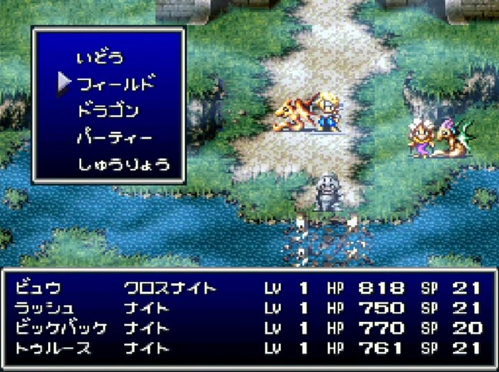 「おとなになるって悲しいことなの」25周年で振り返るスーファミ『バハムートラグーン』の強烈なギャップの魅力の画像009