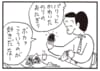 【無料漫画】かりあげクン（1944回）毎日2回配信！「のり」食の好みで人柄がわかる!?／植田まさし 
