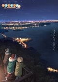 祝『ゆるキャン△』再放送！「コロナ疲れ」に効く最良の癒やしアニメ再び…の画像001