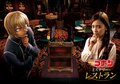 来年公開『緋色の弾丸』の前日譚も！ USJ『名探偵コナン・ワールド』に赤井秀一が初参戦の画像004