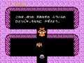 名作シューティングのまさかの「別ジャンル化」に子どもたちも驚いた!? ファミコン『スーパースターフォース』は早すぎたRPGだった？の画像007