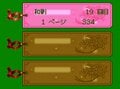 スーパーファミコンの革新的名作『弟切草』サウンドノベルの祖に衝撃、アダルトな展開にドキドキした記憶も蘇る!?の画像003