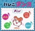 任天堂ゲームボーイ時代の神キャラゲー『とっとこハム太郎２ ハムちゃんず大集合でちゅ』21周年で振り返る「ハム語」のかわいさの画像018