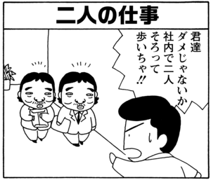 【無料漫画】毎日配信！少年アシベ（48）「彼への伝言」森下裕美／キュートなゴマフアザラシの“ゴマちゃん”をめぐる名作ギャグ4コマ 22