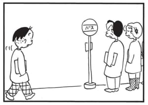 【無料漫画】かりあげクン（1755回）毎日配信！「ガッツポーズ」「バス停」しょんぼり課長に励ましの言葉／植田まさし 6