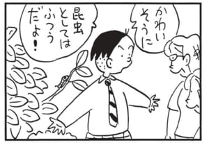 【無料漫画】かりあげクン（1561回）毎日配信！「レジ袋」「おすそわけ」袋をもらう代わりに取り出したのは？／植田まさし 11