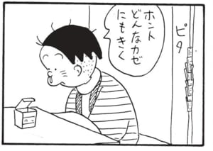 ホントどんなカゼにもきく