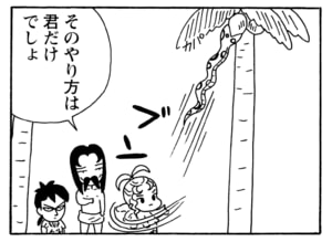 【無料漫画】毎日配信！少年アシベ（188）アシベにないしょで…「おいしい料理」キュートな“ゴマちゃん”をめぐる名作4コマ／森下裕美 17