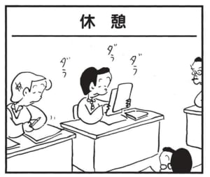 【無料漫画】かりあげクン（1503回）毎日配信！「ウォーミングアップ」「駅」あったまって調子が出てくると…／植田まさし 9