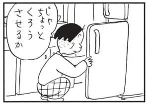 【無料漫画】かりあげクン(1472回)毎日配信!「タンポポ」「すずめ」変わった場所で綿毛を飛ばしたワケとは/植田まさし 7