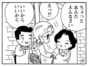 【無料漫画】毎日配信!少年アシベ(129)「ペッペッペッの毎日」森下裕美/キュートなゴマフアザラシの“ゴマちゃん”をめぐる名作ギャグ4コマ 15