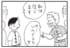 【無料漫画】かりあげクン（1653回）毎日配信！「神様」「アンモニア」かりあげクンが信じている存在／植田まさし