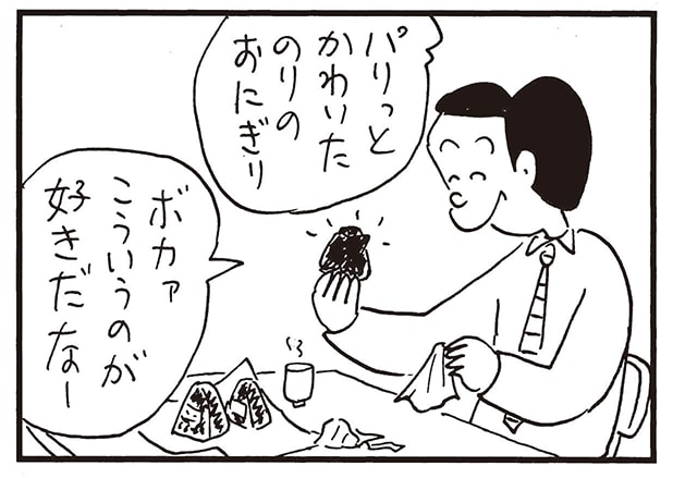【無料漫画】かりあげクン（1944回）毎日2回配信！「のり」食の好みで人柄がわかる!?／植田まさし 