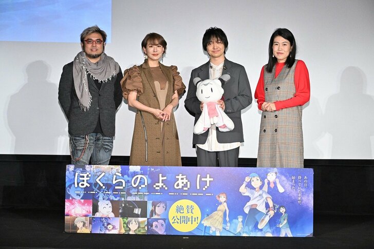 写真左より、黒川智之監督、朴璐美、三浦大知、横澤夏子