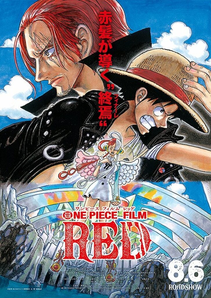 『ONE PIECE』シャンクスの「覇王色の覇気」は特別？ なぜ海賊王ロジャーに匹敵する才能を持っているのかの画像