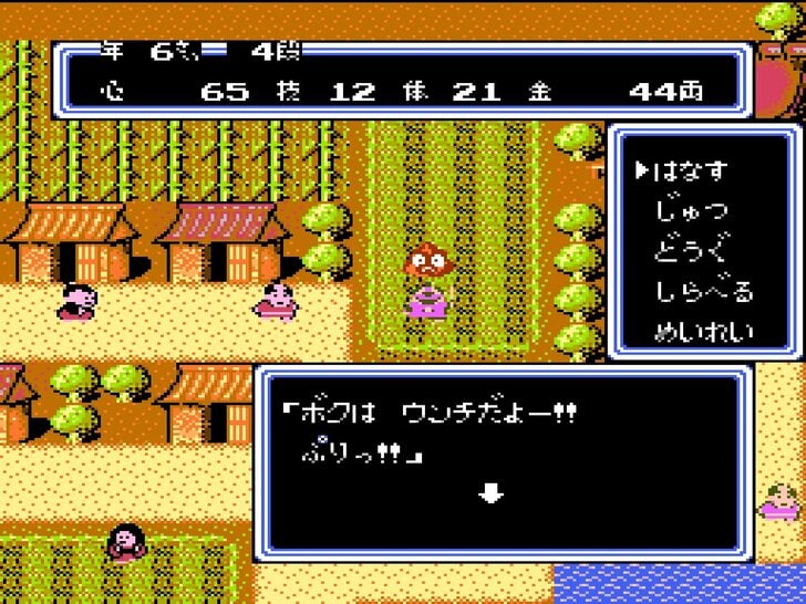 「鬼狩り」の元祖と言えば…!? まさに“伝説”のファミコンRPG『桃太郎伝説』が発売33周年の画像003