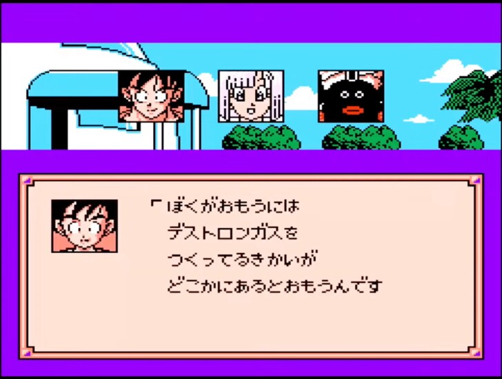 『ドラゴンボールZ』『ロックマン』『高橋名人の冒険島』40周年ファミコン「シリーズもの最後のタイトル」はどんなゲームだった？の画像009