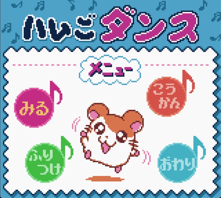 任天堂ゲームボーイ時代の神キャラゲー『とっとこハム太郎２ ハムちゃんず大集合でちゅ』21周年で振り返る「ハム語」のかわいさの画像018