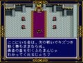 戦闘システムが苦行！ 伝説級クソゲー『ライトファンタジー』の辛さ【フジタのコラム】の画像008