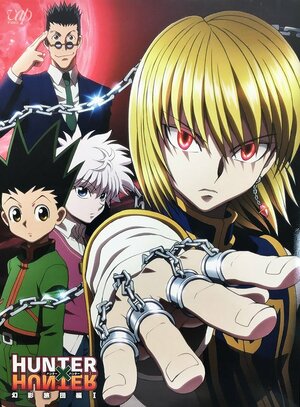 『HUNTER×HUNTER』単行本の表紙に「仕込まれた謎」、鳥肌レベルの伏線と気になる意味深描写の画像