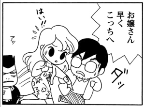 【無料漫画】毎日配信！少年アシベ（98）「父の愛情」森下裕美／キュートなゴマフアザラシの“ゴマちゃん”をめぐる名作ギャグ4コマ 20