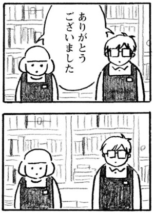 【無料漫画】村上龍と村上春樹、どっちがどっち?『本屋の堀ちゃん』(1) 39