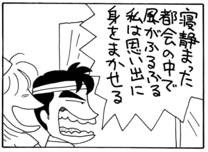 【無料漫画】毎日配信！少年アシベ（20）「眠れない夜に…」森下裕美／キュートなゴマフアザラシの“ゴマちゃん”をめぐる名作ギャグ4コマ 23