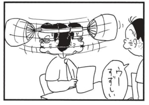 【無料漫画】かりあげクン(1631回)毎日配信!「水中めがね」「ハワイアン バンド」海辺でよからぬ悪だくみ…/植田まさし 12