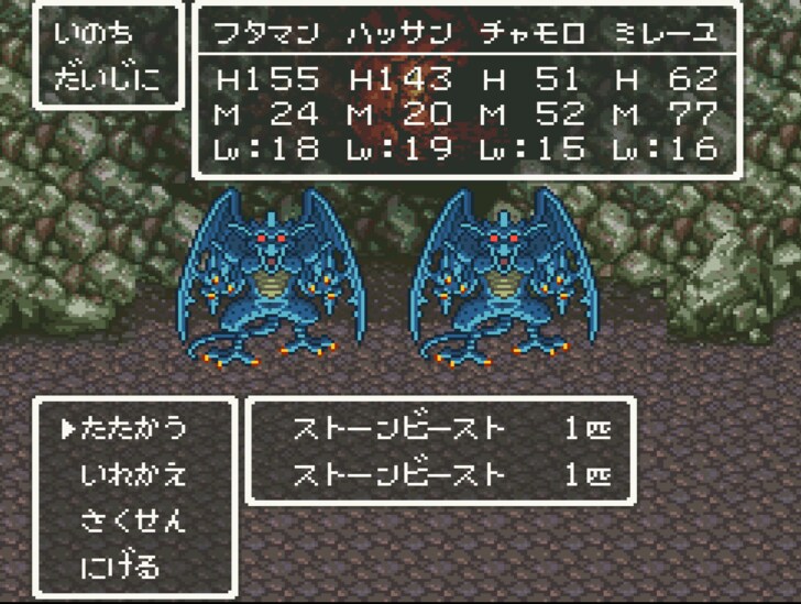 『ドラゴンクエスト6』実は残酷すぎる過去…「ミレーユの謎の真相」明かされる“スピンオフ新作”を待ち続けるワケの画像022
