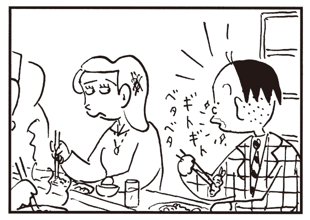 【無料漫画】かりあげクン(382)5月も毎日配信!「目力」「天ぷら」唇を油でベタベタにした理由とは?/植田まさしの画像