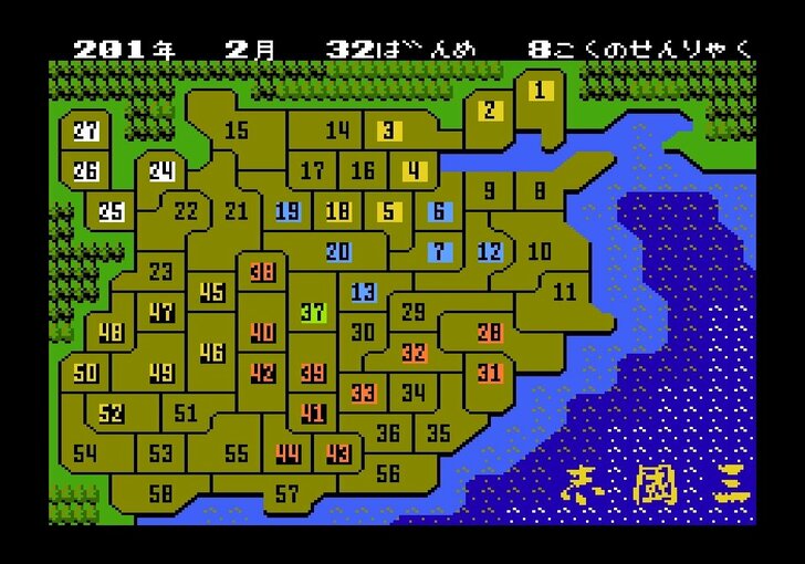 12月10日は光栄の歴史SLG『三國志』の日！ 今とは全然違う…当時ならではの“理不尽だけど面白い仕様”の画像003