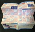 何が書かれてた？ 子どもたちをワクワクさせた「ファミコンの説明書」の世界【フジタのコラム】の画像013